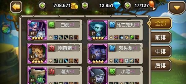 刀塔巫妖出装攻略——解密巫妖的装备选择之道（用巫妖切开胜利之门，装备策略无可阻挡！）