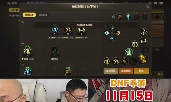 剑魔手游天赋出装攻略（剑魔手游攻略，让你成为不可阻挡的战士！）