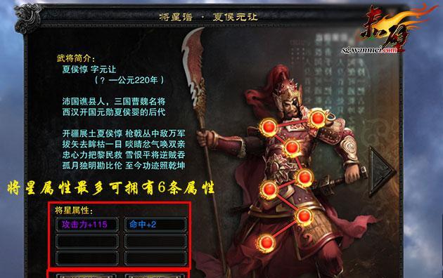 《征战乱世，谁与争锋——群雄争霸赵云攻略》（征战乱世，率领赵云征服天下，打造无敌军团！）