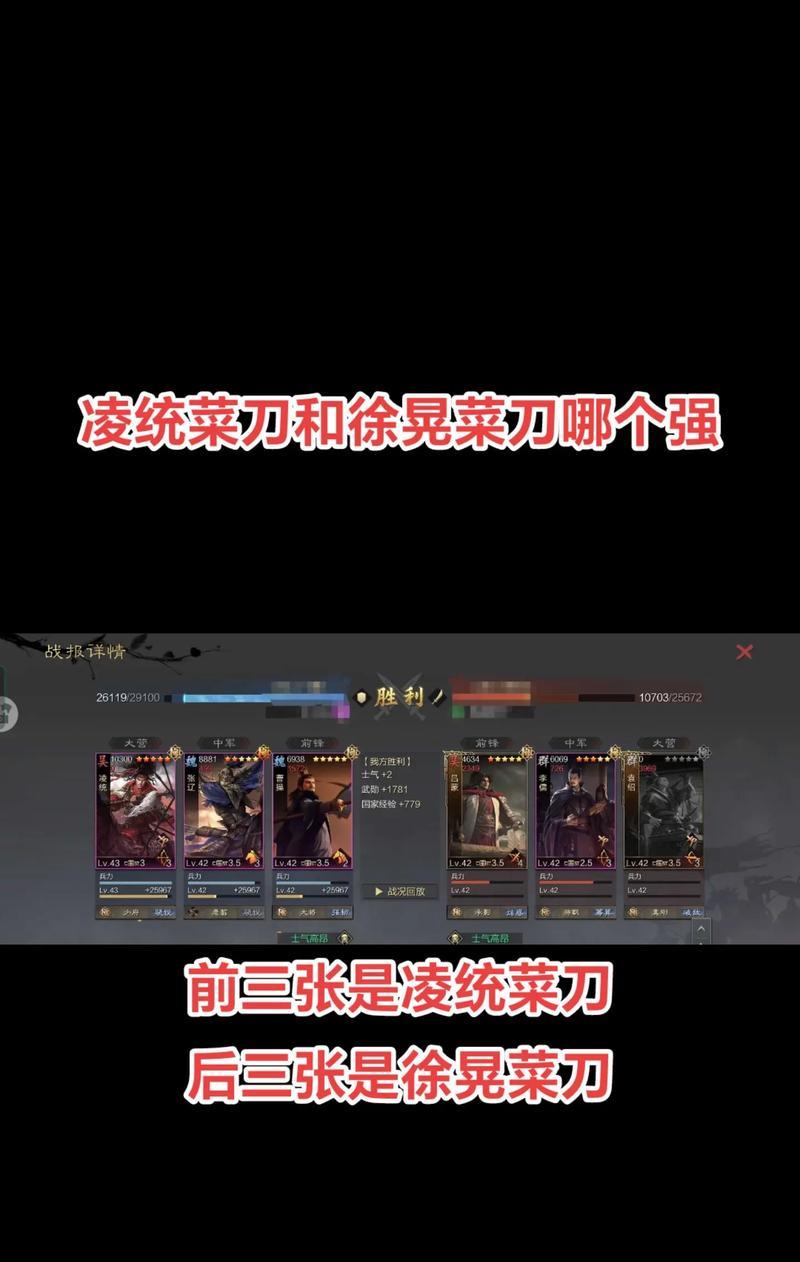 《以率土之滨菜刀出装顺序攻略》（掌握最佳出装顺序，助力你在率土之滨中获得胜利！）