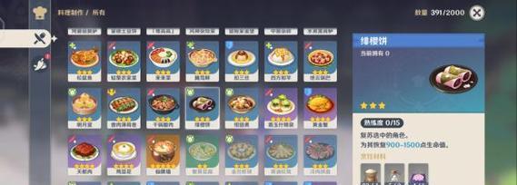 深入解读原神邪王亭攻略（探索邪王亭隐藏任务的关键线索与技巧）