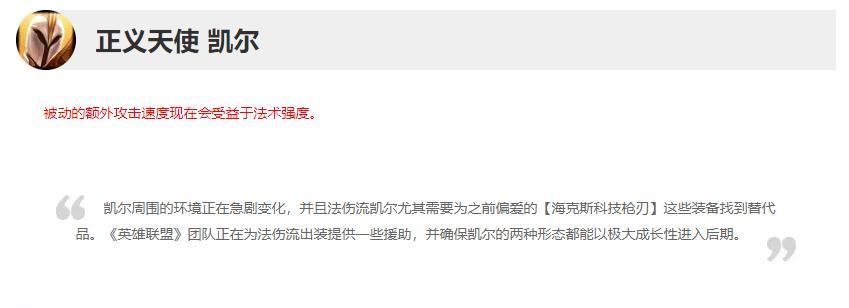 凯尔怪兽出装攻略（揭秘凯尔怪兽出装利器，让你称霸战场）