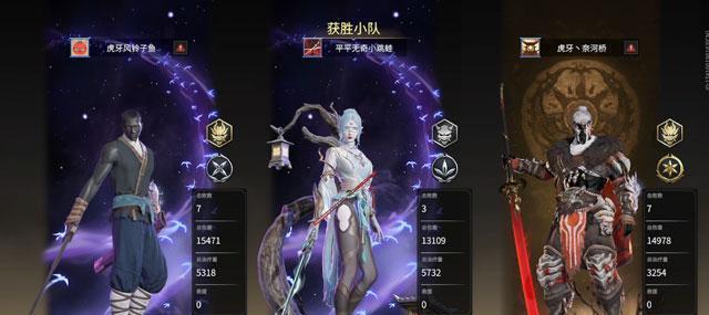 《永劫无间三》技巧进阶攻略（打造最强角色的秘诀）