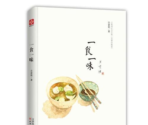 吃货英雄之世界探索（以游戏为主，自我修养为先）