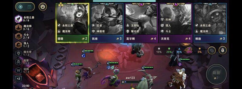 《以旧日传说》最强阵容搭配攻略（打造你的完美阵容，让你所向披靡）