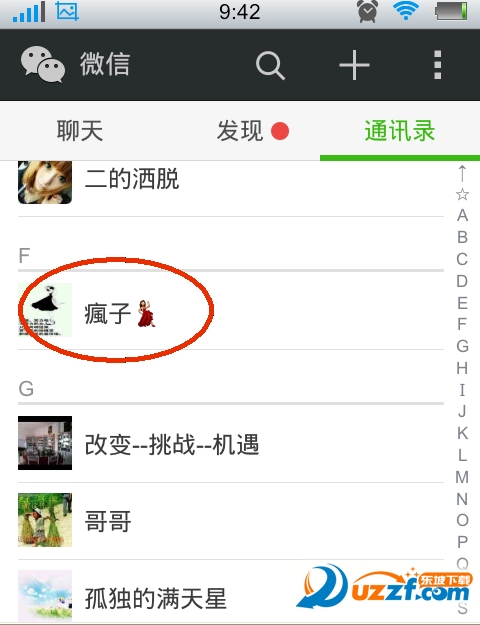 微信怎么屏蔽好友动æ€