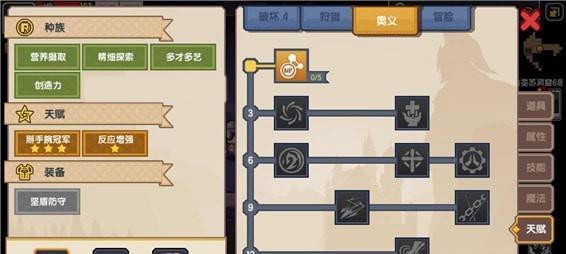 《血源双刀加点攻略——致胜之道》（掌握关键技巧，成为真正的猎人）