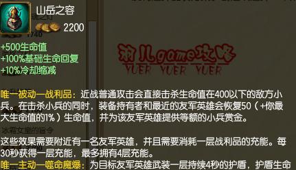 德邦出装攻略（德邦出装攻略，快速提升实力，轻松登顶排行榜！）