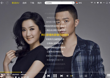 酷我音乐盒2015不能播放mv怎么办 酷我音乐盒2015不能播mtv解决方法