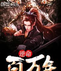 逆命游戏学生会攻略（解锁逆命游戏学生会的秘密，提升你的游戏技能）