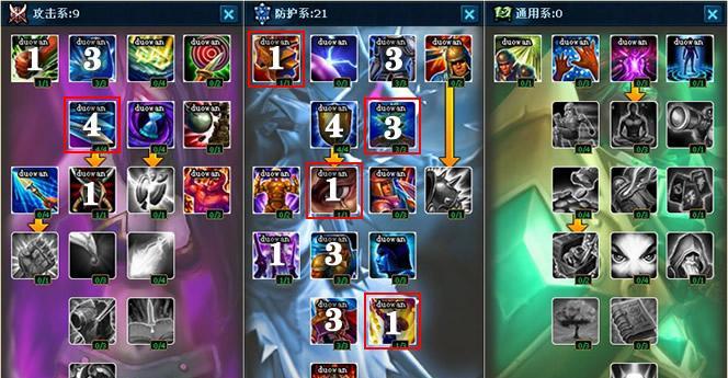 《夏日英雄联盟出装攻略》（打造一支无敌的夏日战队，轻松取得胜利！）