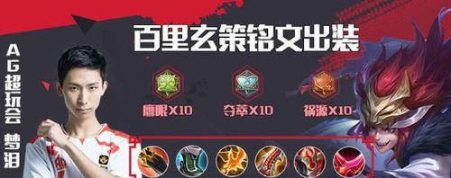 征途刺客出装推荐攻略（一键爆发，极致输出，成就刺客王者之路）