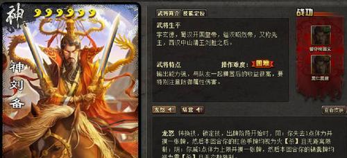 全面攻略（打造无敌战神，征服沙场疆场的关键秘籍）