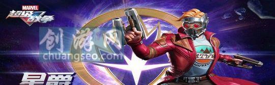 《漫威超级钢铁侠出装攻略》（打造无敌战甲，征战宇宙正义无边）