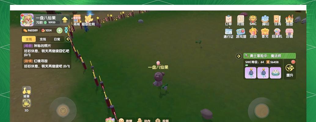 《玩转摩尔手游，成为顶级攻略专家》（解锁游戏秘籍，升级无敌攻略技能）