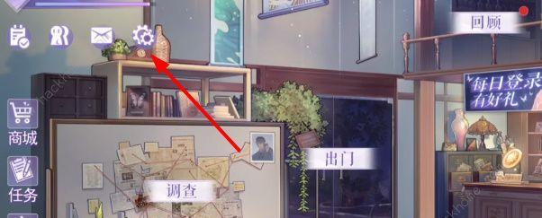 黑猫奇闻社报纸任务道具位置指南（探秘任务道具，找到黑猫奇闻社报纸）