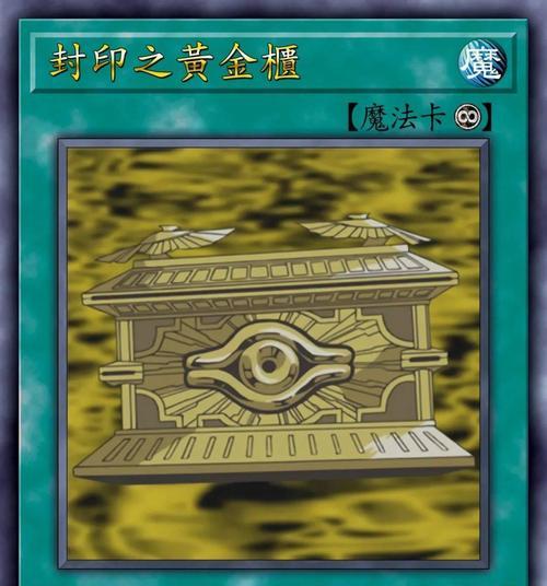 游戏王攻略全攻略（一站式游戏王攻略查询，迅速提升战斗力！）