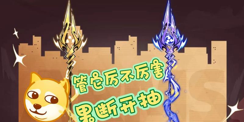 《重返深渊猎炮》武器形态全面介绍（重温经典射击游戏，解锁独特武器形态，畅玩打击BOSS）