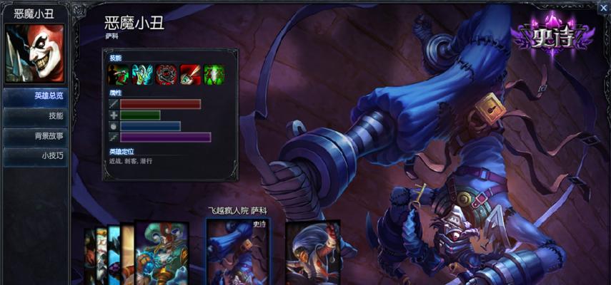 小丑战士天赋出装攻略（挑战更高难度，成为小丑战士的终极玩家）