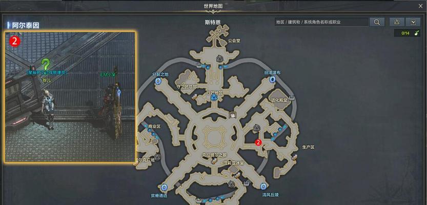 《黑色沙漠手游》研究结果任务流程攻略（深度解析游戏流程，助你玩转黑沙世界）