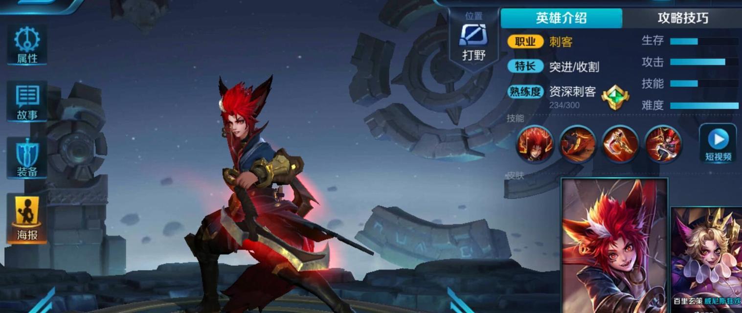 孤影最新宣策出装攻略（全面解析孤影宣策的最强装备选择，让你登峰造极！）