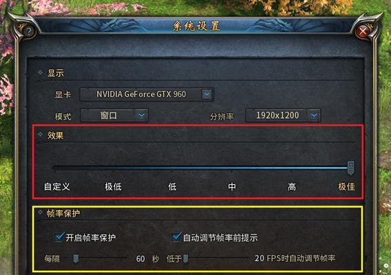 传奇永恒手游地狱女神攻略（解析地狱女神技能、装备和培养策略，助你在战斗中无往不利）