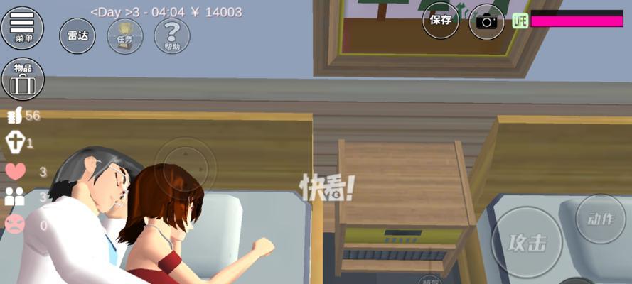 玩转家庭动漫模拟器游戏，攻略全解析（家庭动漫模拟器游戏攻略，让你成为顶级玩家）