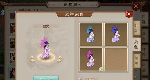 问道手游时装技能攻略（穿越时空，释放技能，掌握游戏新玩法）