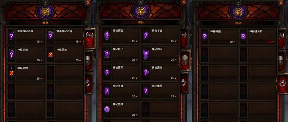 暗黑3魂法出装顺序攻略（为你揭秘魂法出装步骤，让你成为无敌的法师冒险者！）