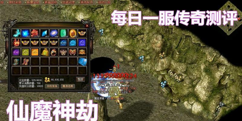 热血传奇法师盾出装攻略（提升法师生存能力，实现技能与盾牌的完美结合）