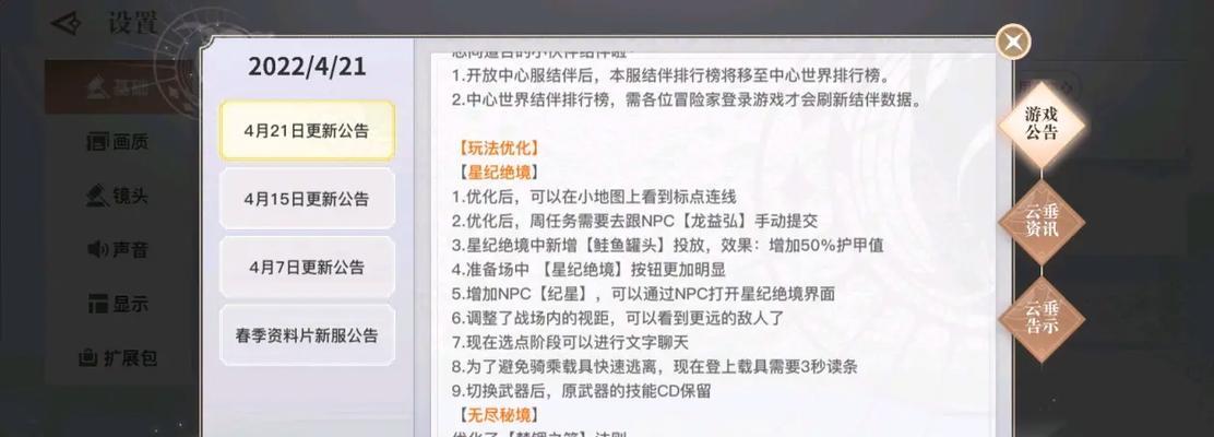 天谕手游2022职业攻略（探索天谕世界，解锁职业技能，找到你的真正归属！）