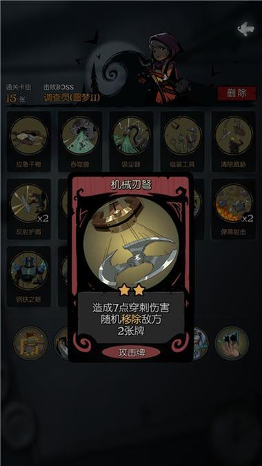 《机械师流派职业玩法流派选择推荐》（选择月圆之夜，体验不一样的机械师生涯）