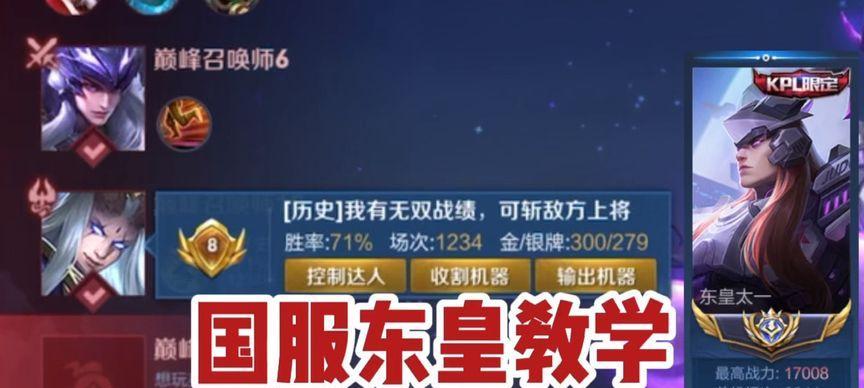 董卓蒙恬出装顺序攻略（精准命中敌人，打造无敌输出！（）