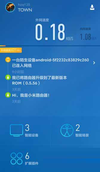 小米路由器插件怎么下载 小米路由器插件下载安装教程