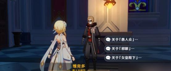 攻略原神五郎邀约成就，轻松完成！（探秘原神五郎邀约，获取海量奖励！）