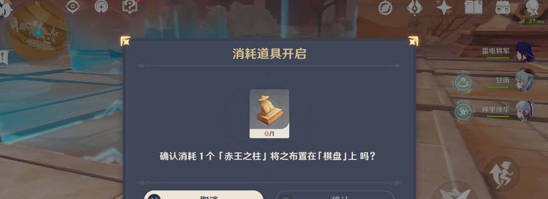 原神居尔城神殿棋子获取攻略（挑战神殿棋子，轻松获得丰厚奖励！）