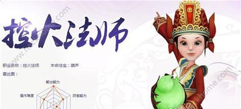 《寻仙手游月之印记任务攻略》（探索月之印记，踏上仙侠之旅）