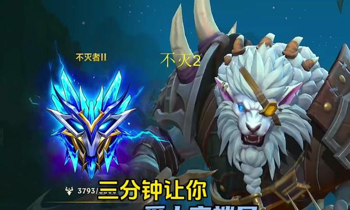 2022年狮子狗出装攻略——释放你的战斗潜力（打造强力输出的狮子狗装备搭配，席卷战场！）