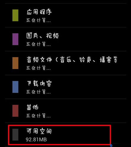 手机优酷无法缓存怎么办 手机优酷缓存问题解决办法