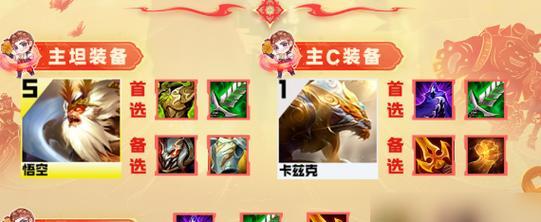 英雄联盟手游螳螂出装攻略（玩转刺客英雄螳螂，合理出装让你无往不胜）