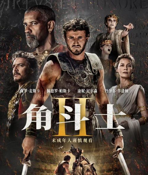 以肉搏之战手游攻略（揭秘近战格斗技巧，让你成为战场上的强者）