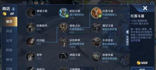 项羽高暴击高攻略（打破战场平衡！以项羽为核心，打造暴击无敌输出！）