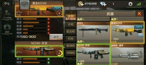 cf手游下次出什么神器,下一款传奇武器即将诞生！