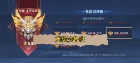 《重装阿狸出装顺序攻略》（优化游戏体验，打造最强法师——你需要知道的出装攻略）