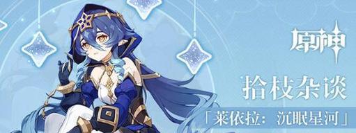 《原神》35版本更新时间公布，游戏玩家期待已久！