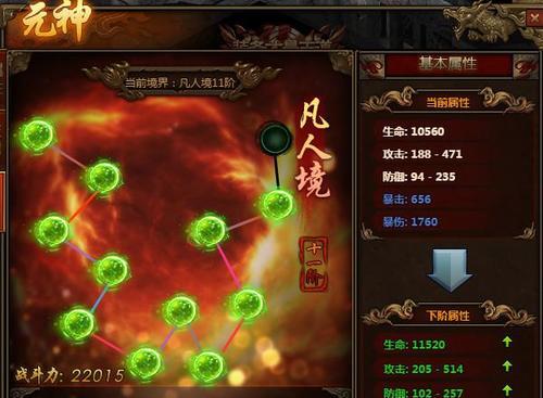 《传奇世界手游升级宝宝攻略》（打造强大宠物战队，成就传奇世界之王者）