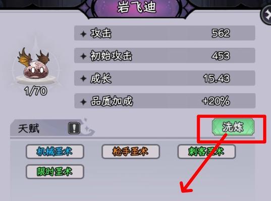 《女巫塔手游攻略大揭秘！》（解锁女巫塔的最强攻略，快来成为顶级玩家吧！）