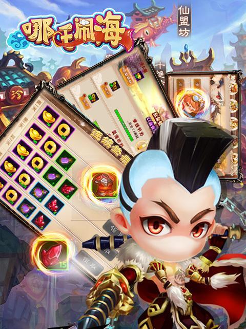 S9赛季哪吒出装攻略（招式神勇、装备升华，助你成为最强哪吒玩家）