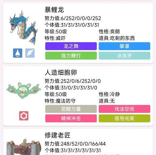 pokemmo手游攻略（一步步提升实力，捕获稀有精灵的策略解析）