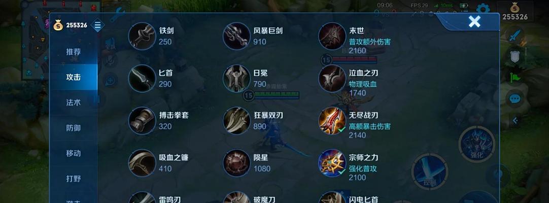 打造强大后裔赛事出装攻略（掌握关键装备，成为无敌后裔！）